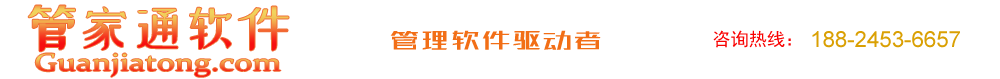 佛山市管駿不銹鋼有限公司